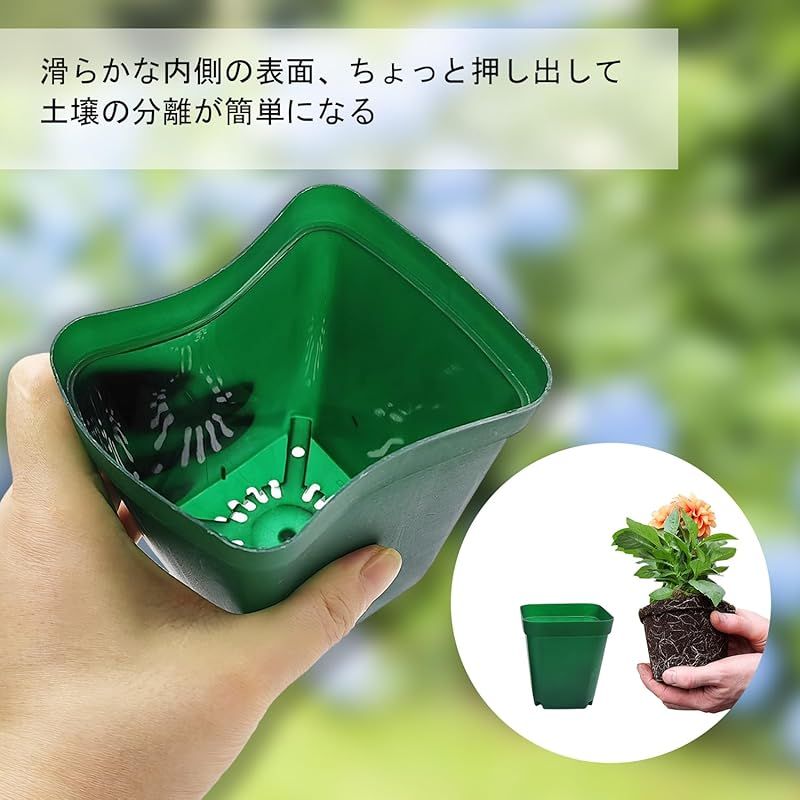 海外ブランド  RooTrimmer 苗ポット、植木鉢 正方形 100個入り 8cm 育苗ポット 花