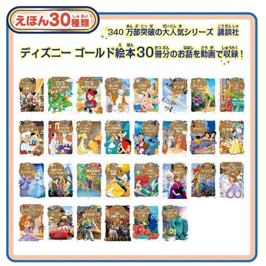 スイッチ 親子の眠る前が楽しくなる