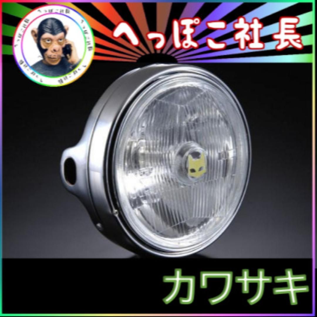 マーシャル ヘッドライト 889 クリア×メッキ カワサキ ゼファー ライト