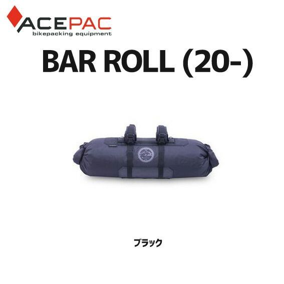 ACE PAC BAR ROLL バーロールバッグ ACE PAC BAR ROLL エースパック バーロール 自転車 バッグ バイシクル