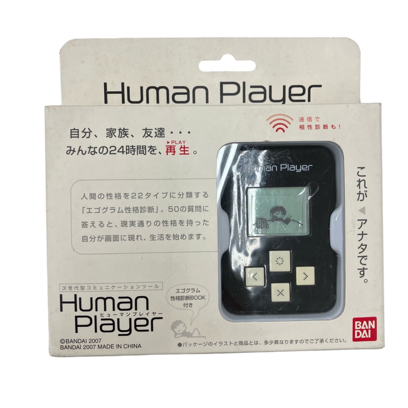 浜ya19 BANDAI ヒューマンプレイヤー Human Player 未使用品 - メルカリ