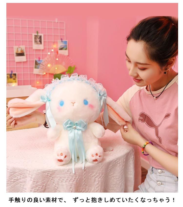 抱き枕 女の子 ぬいぐるみ 癒しグッズ うさぎ 洗える キッズ