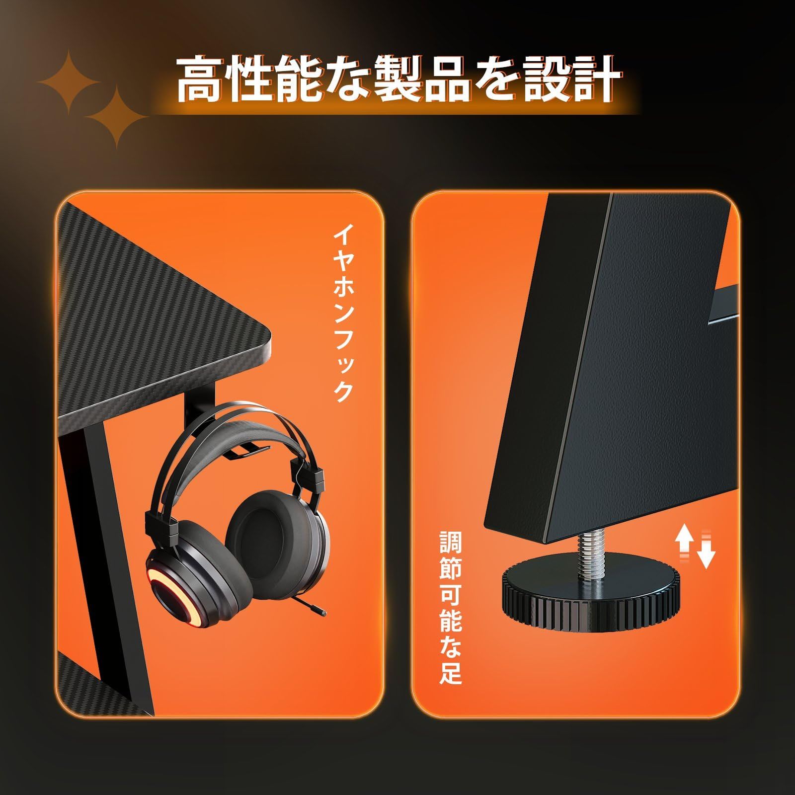 ゲーミングデスク PCデスク ゲームデスク 幅135cm 机 pcデスク パソコンデスク炭素繊維天板 Z字脚 モニター台付き オフィスデスク 二つ収納ラック2段付き 台下区分収納対応 黒い MARWIL-DEMENAGEMENTS_CH