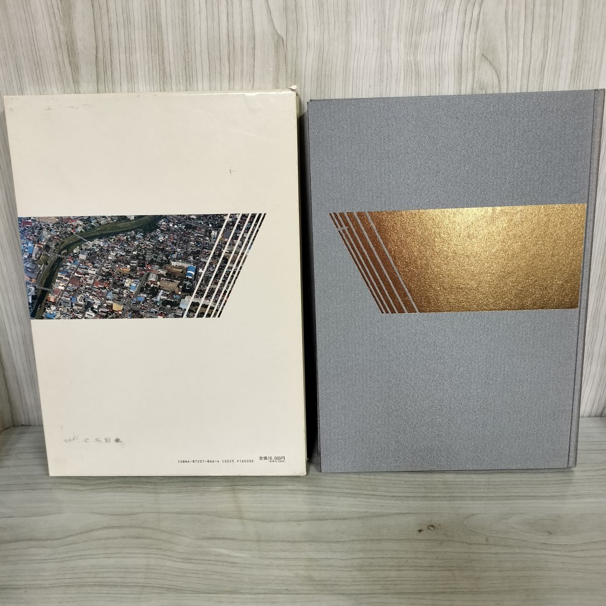 航空写真集 岩手わが町わが山河 平成元年 1989年 110079 航空写真集 岩手わが町わが山河 平成元年 1989年 110079 - メルカリ