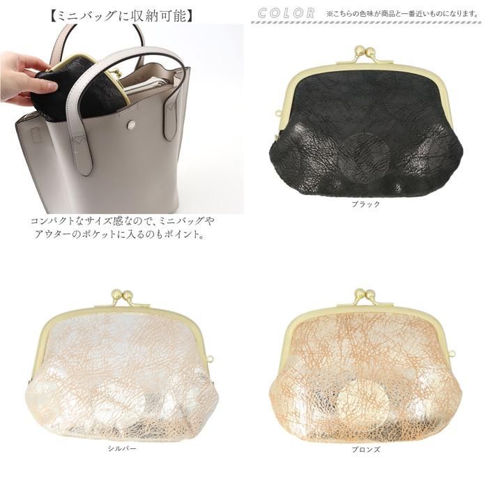 ☆ シルバー ☆ zucchero がま口財布 ズッケロ がま口 財布 zucchero
