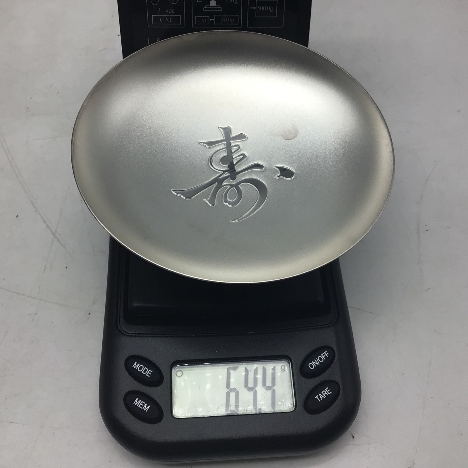 9263 純銀 銀杯 64.4g 木箱入り ホールマーク有り 記念品 工芸品