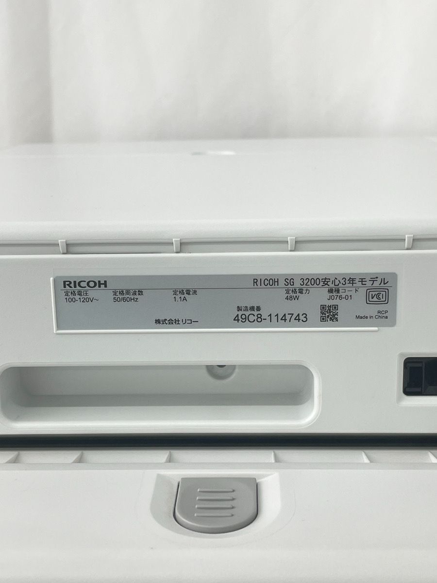 大感謝セール】【動作未確認】RICOH SG 3200 A4 インクジェットプリンター 中古 リコー 93-002 - メルカリ