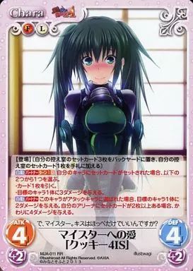 chaosTCG マイスターへの愛「クッキー4IS」 SP サイン