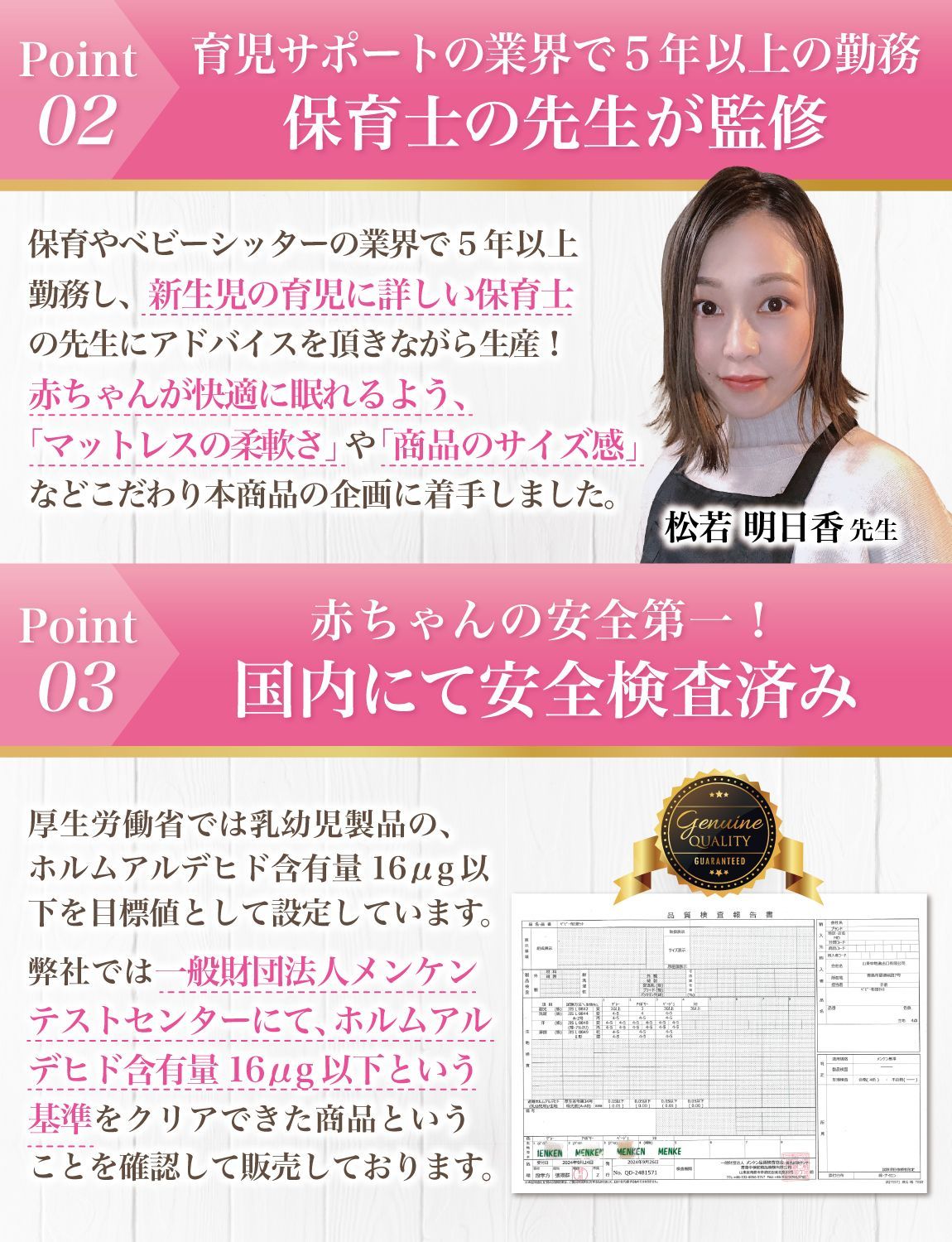 布団セット 敷布団