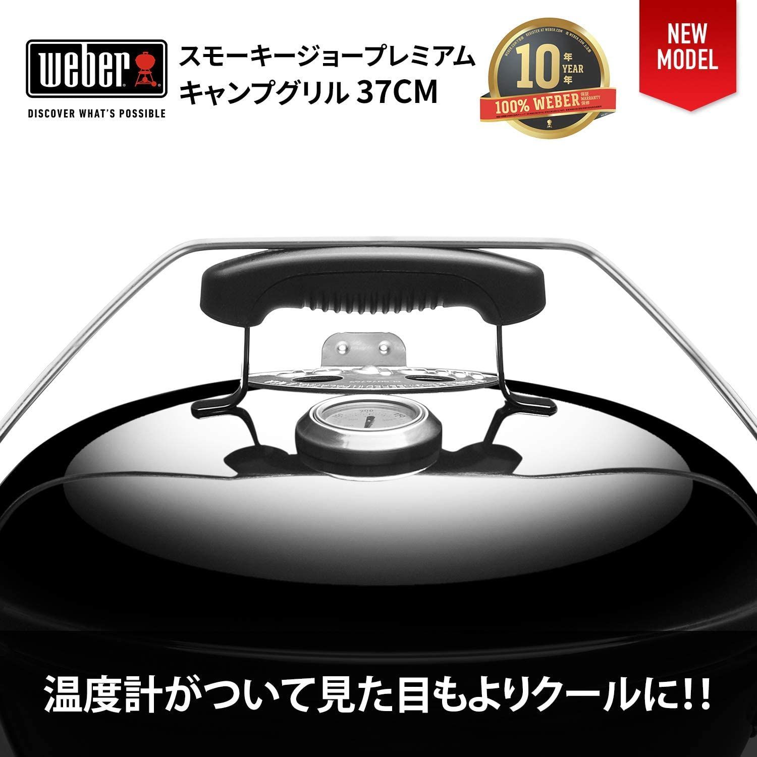 アウトドア