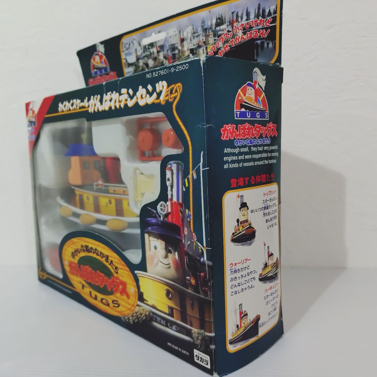 わくわくスケール