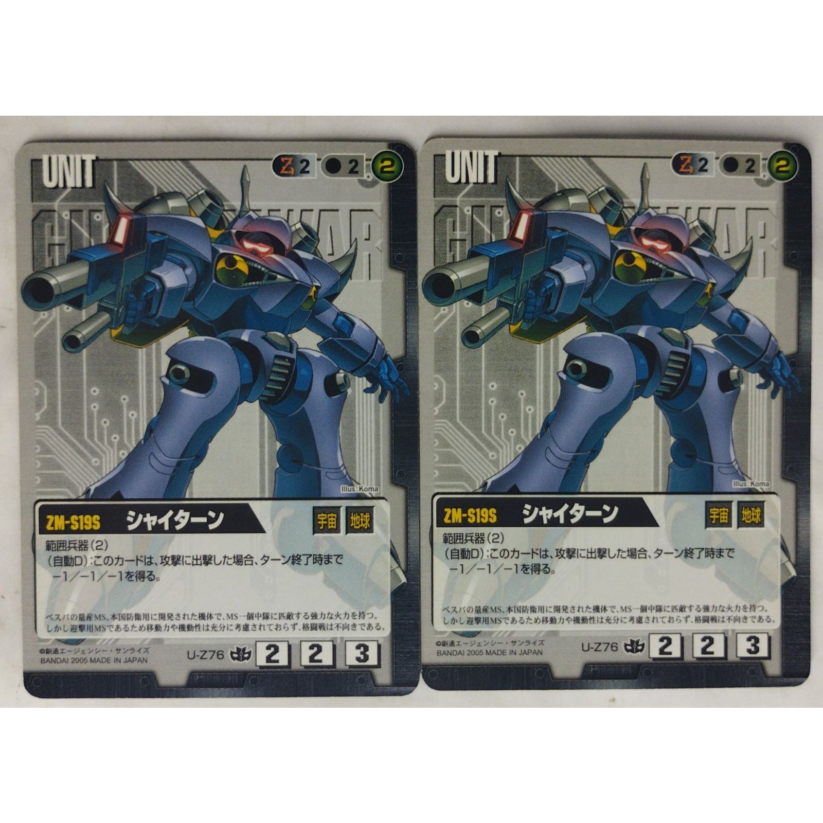 【PSA10】トランザムライザー ガンダムウォーネグザ BL169S hqdefault.jpg