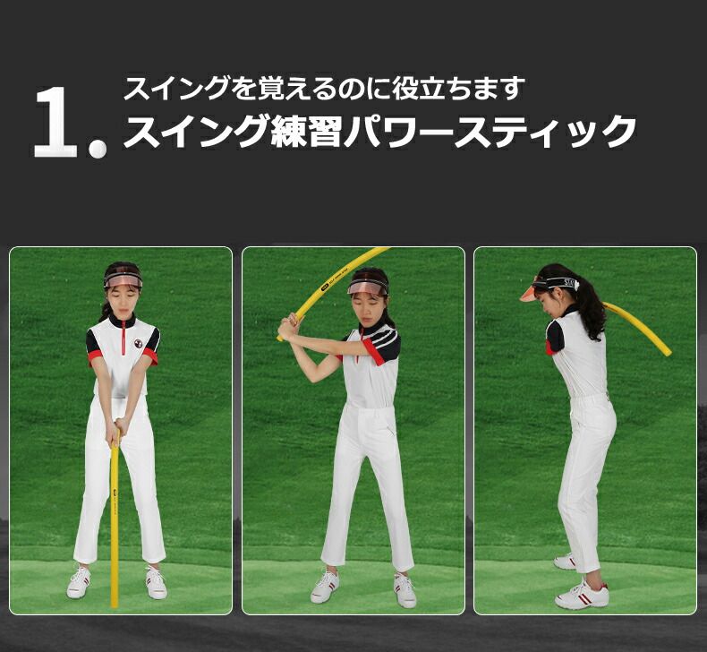 ゴルフスイングトレーナー ゴルフ 練習器具 スティック棒 素振り 室内