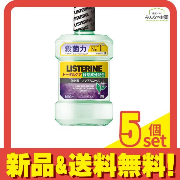 リステリン 薬用 トータルケア 緑茶 (グリーンティー) 1000mL 5個セット まとめ売り