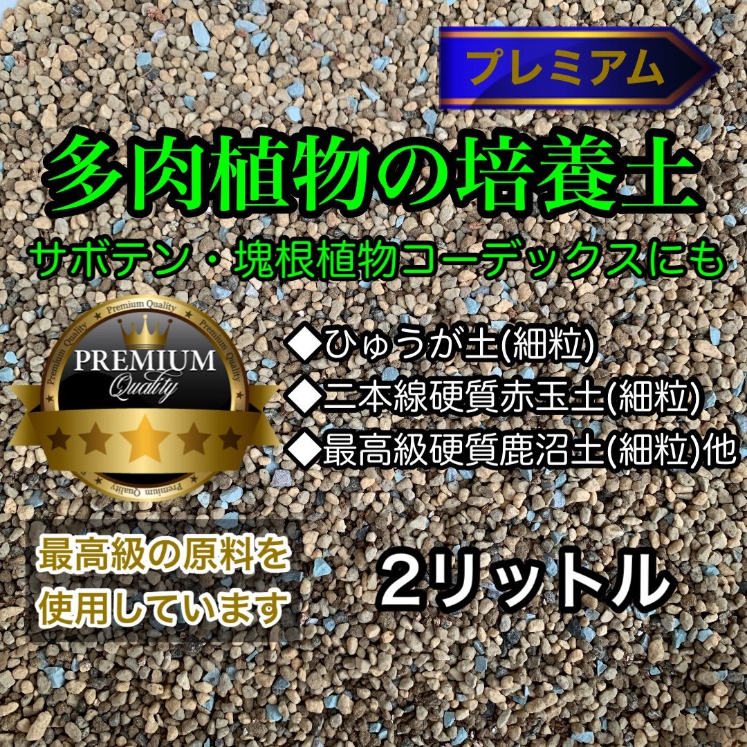 はむむ様専用】無肥料GMIX S20 M10 富士砂小粒1 中粒1 【公式通販】 はむむ様専用】無肥料GMIX S20 M10 富士砂小粒1 中粒1 【公式通販】