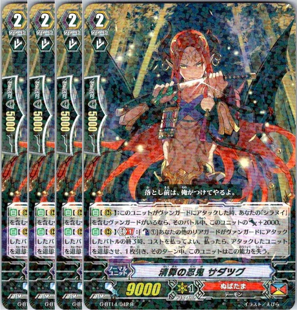 カードファイト!! ヴァンガード - カードファイト‼︎ヴァン