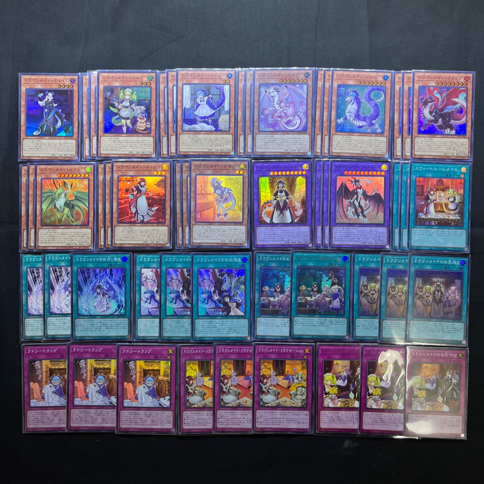 遊戯王 ドラゴンメイド デッキパーツ 52枚 - メルカリ