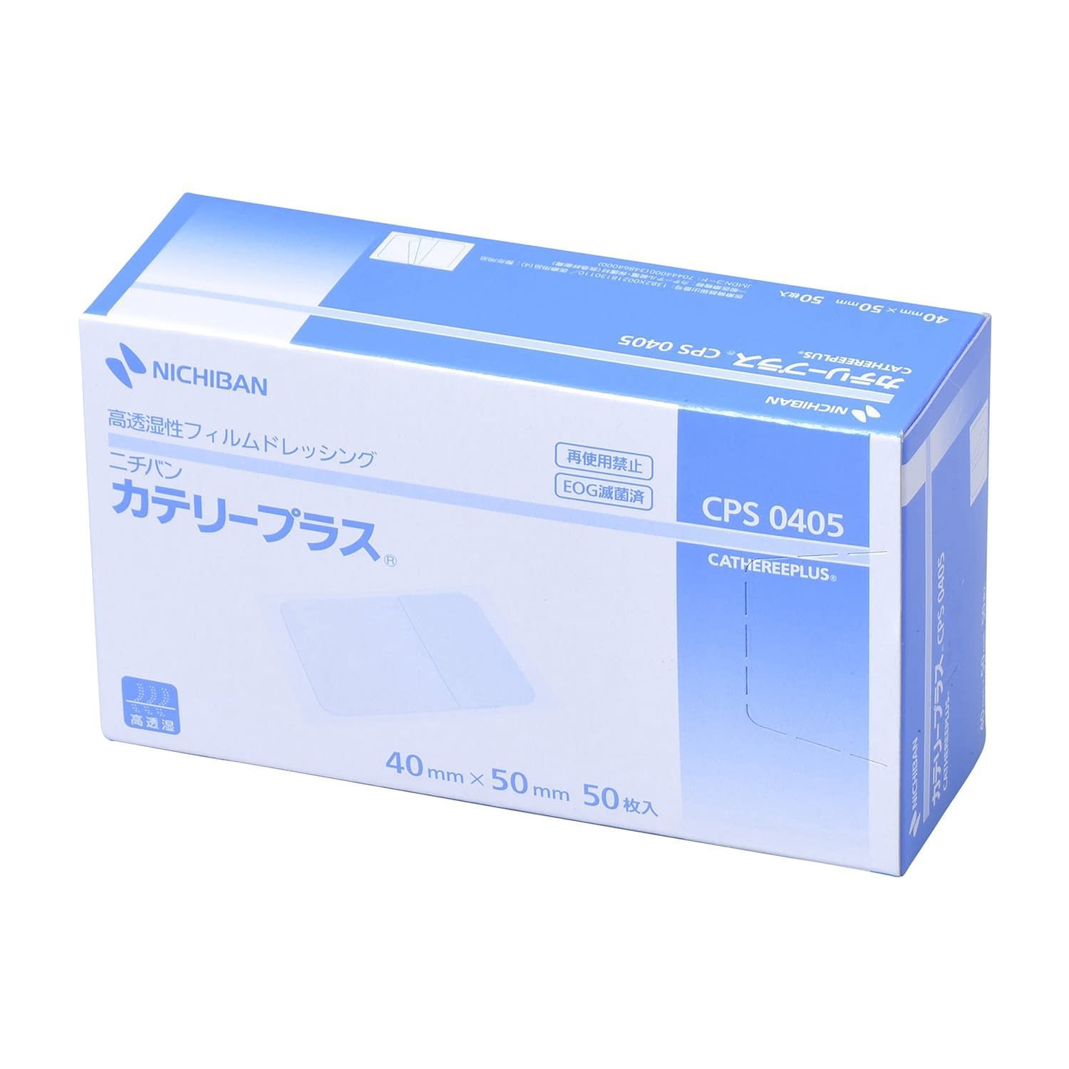 ロットングラフティー ゴールドボックス アクスタ