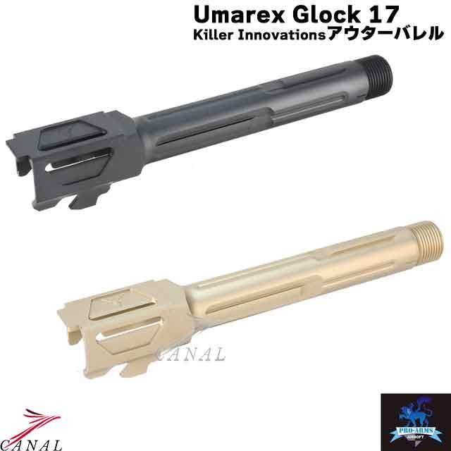 Pro-Arms Glock17 Killer Innovations Velocity アウターバレル