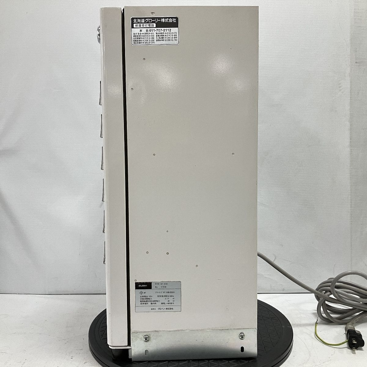 GLORY VT-S10 小型券売機 24ボタン グローリー 中古 H9388619