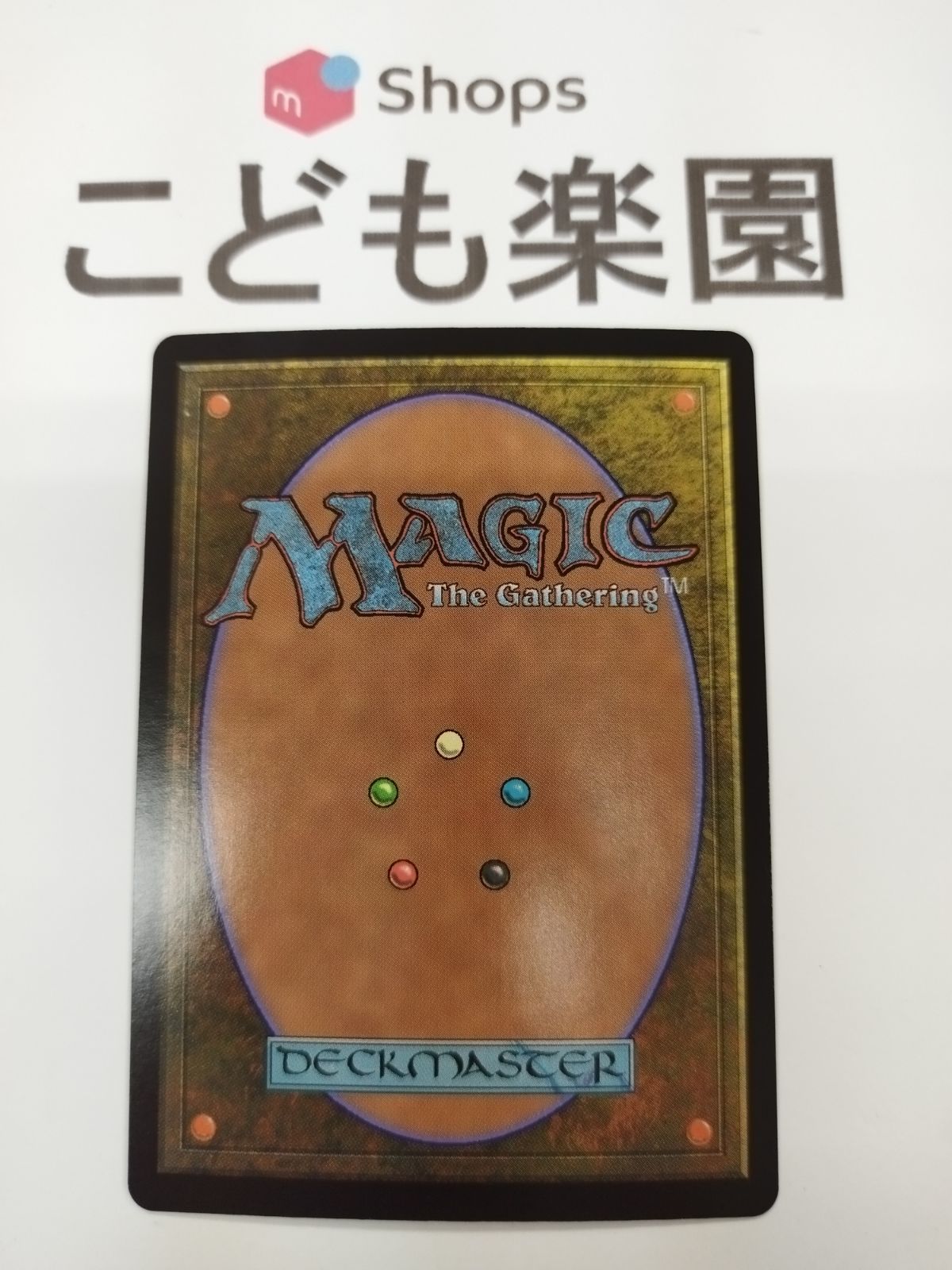 MTG 甦りし悪夢、ブレイズ 日本語版 プロモ 蘇りし悪夢 - メルカリ