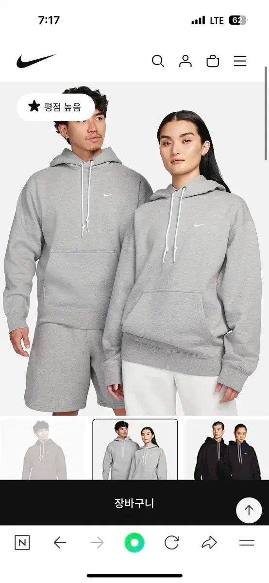 Nike(ナイキ） プルオーバー フーディー パーカー L 厚い フード