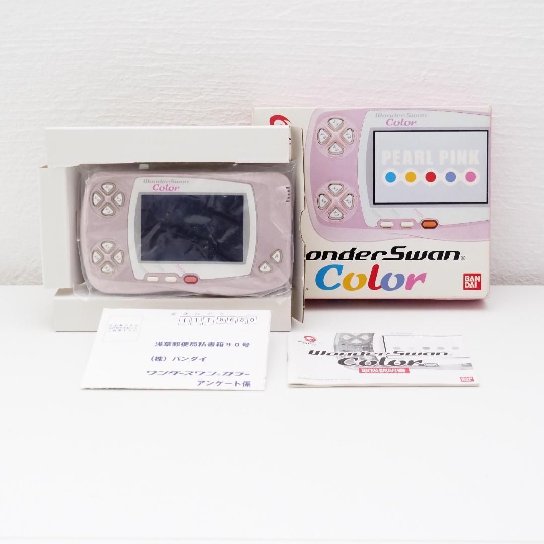テレビゲーム ワンダースワン カラー 本体 パールピンク バンダイ BANDAI