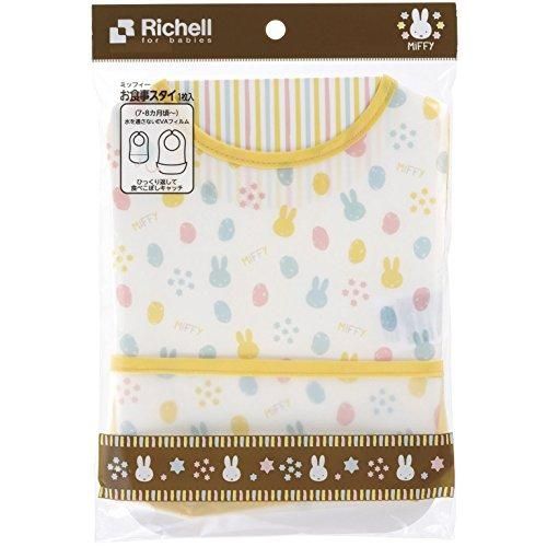 リッチェル ミッフィー お食事スタイ 1枚入 水を通さないEVAフィルム