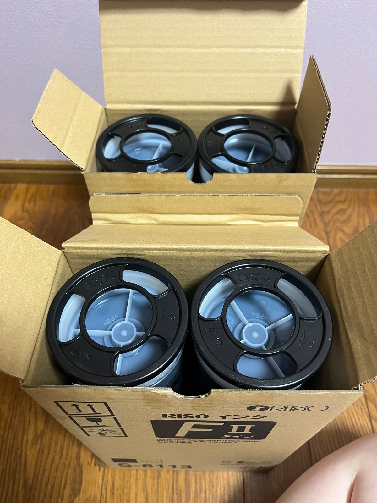 理想科学工業 リソグラフREインク ブラック2×2 計4本 S8113