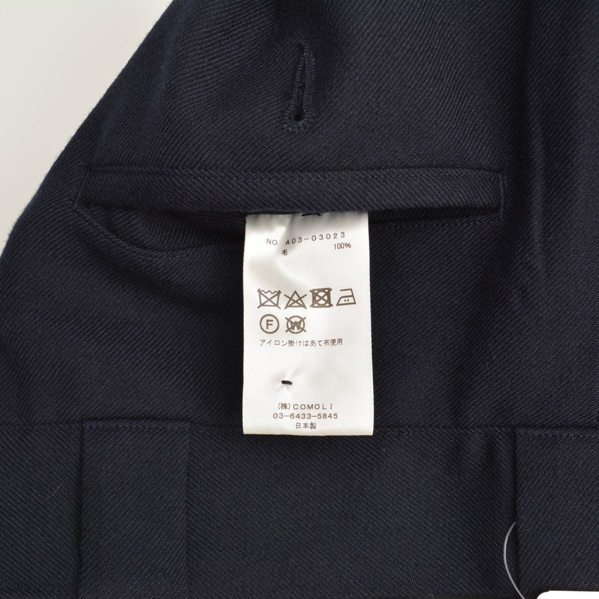 COMOLI】24AW A03-03023 ウールサージ パンツウールパンツ COMOLI】24AW A03-03023 ウールサージ パンツウールパンツ