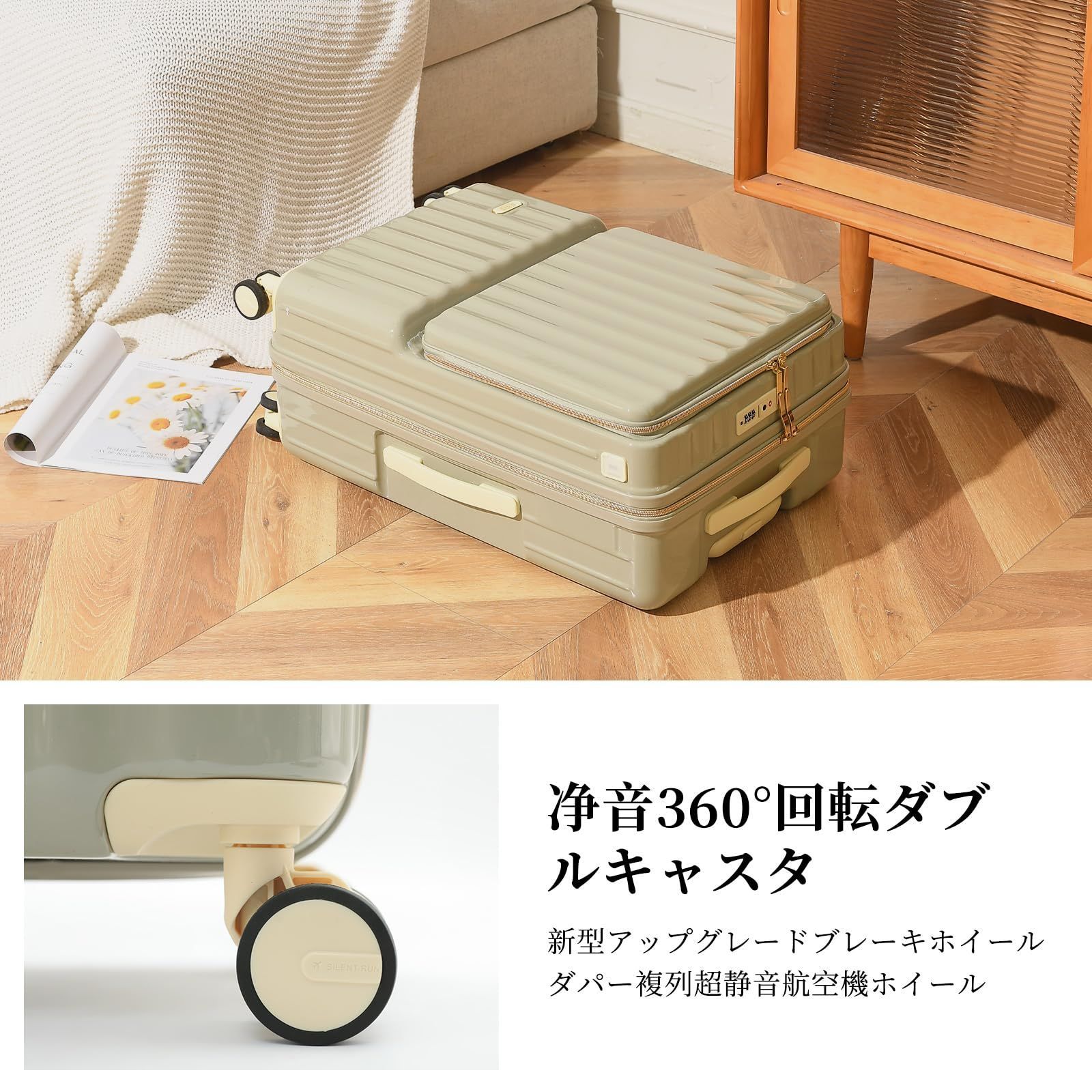 軽い