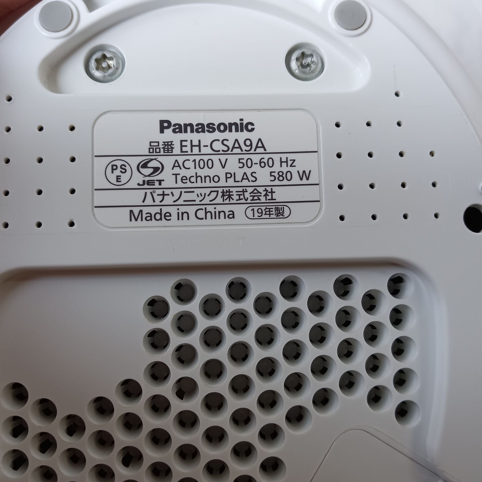 中古 Panasonic スチーマーナノケア EH-CSA9A 箱なし - メルカリ