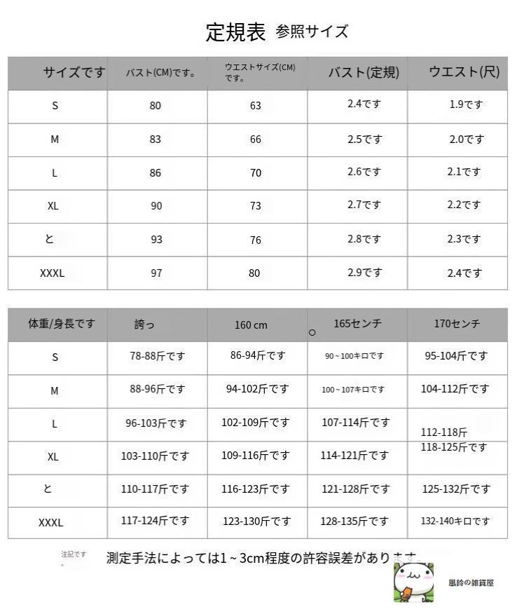 カラードレス 編み上げ