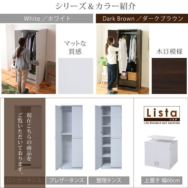 クローゼット