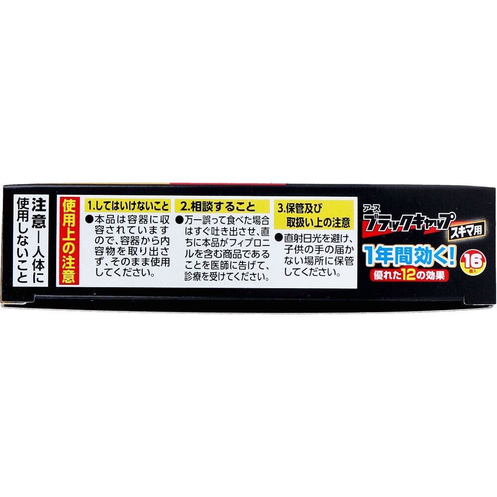 美浜卸売-ORS5426 アース製薬