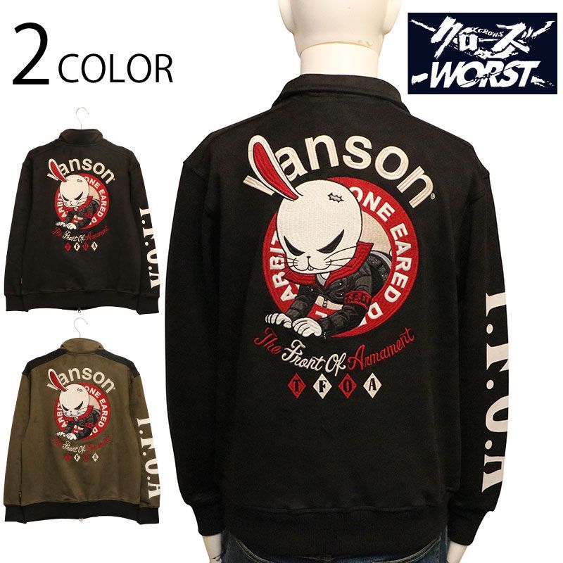 クローズ×WORST×VANSON  デスラビット 柄 刺繍 起毛 プレーティング ハイ ジャケット （ CRV-2410 ） バイカー カジュアル 長袖 F/Z HI ジャケット 漫画 アニメ ＴＦＯＡ KKK デスラビット 刺繍 ブラッ