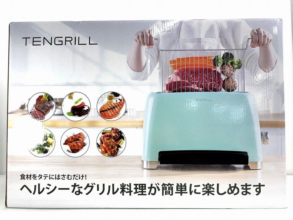 生活家電 TENGRILL 電気グリル TGJ19-G10 ミント 新品