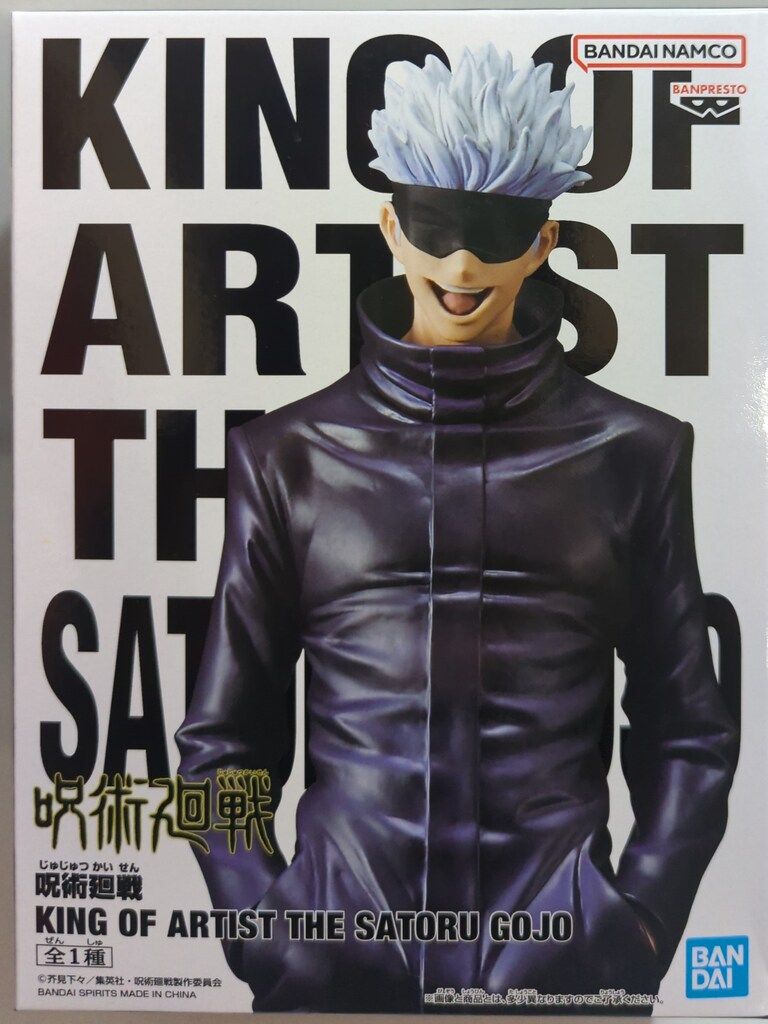 呪術廻戦 KING OF ARTIST 五条悟　SPECIAL ver. BANDAI SPIRITS KING OF ARTIST/呪術廻戦【五条悟/GOJO SATORU