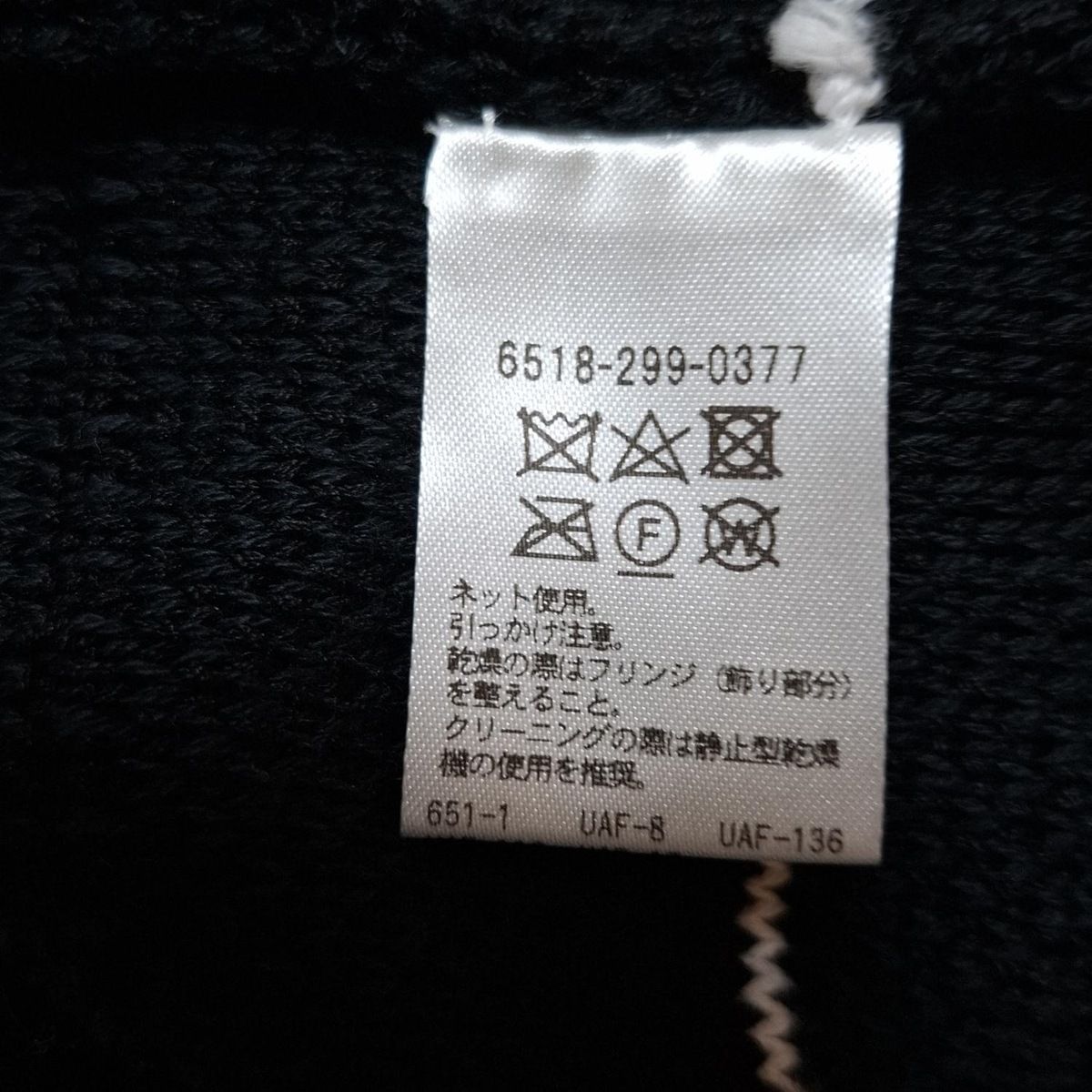 美品！drawer 白セーター　サイズ1 Drawer(ドゥロワー) 半袖セーター サイズ1 S レディース - 黒×白