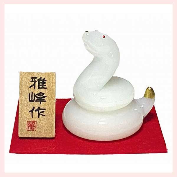 白蛇ガラス細工