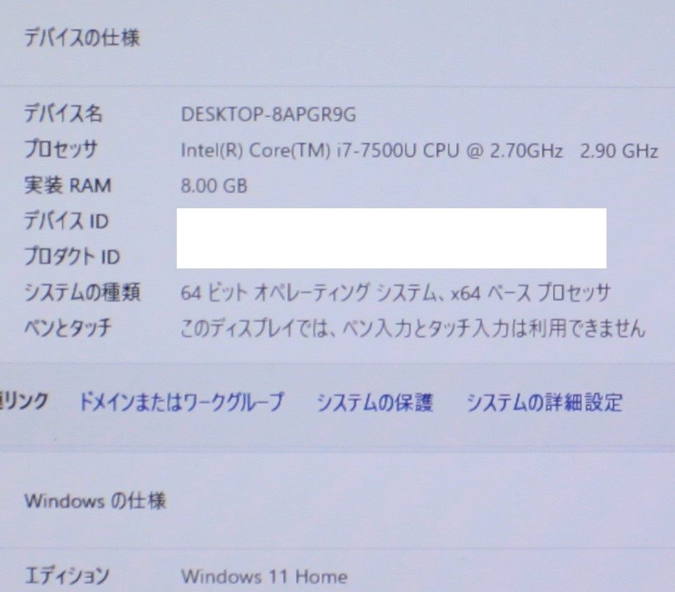 Inspiron 17