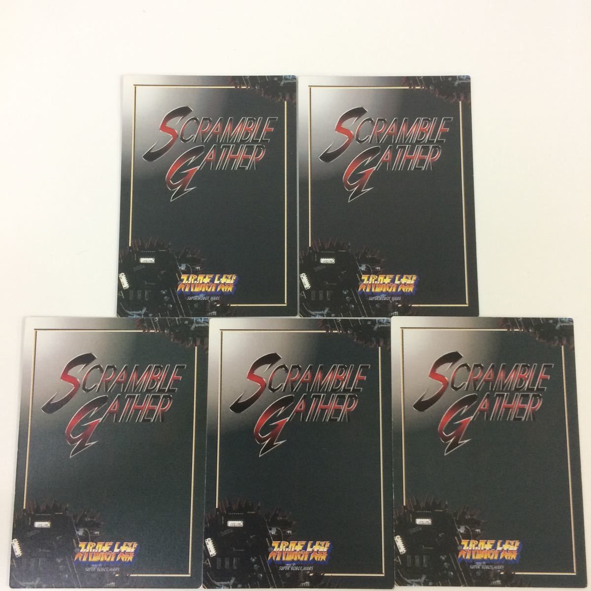 スクランブルギャザー　聖戦士ダンバイン　まとめ売り な 2 スーパーロボット大戦 スクランブルギャザー カード 初版