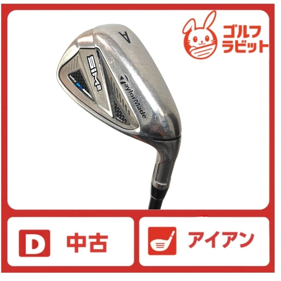 TaylorMade - テーラーメイド　SIM2 MAX AW カーボンR TaylorMade - テーラーメイド SIM2 MAX OS AW 純正スチールSの