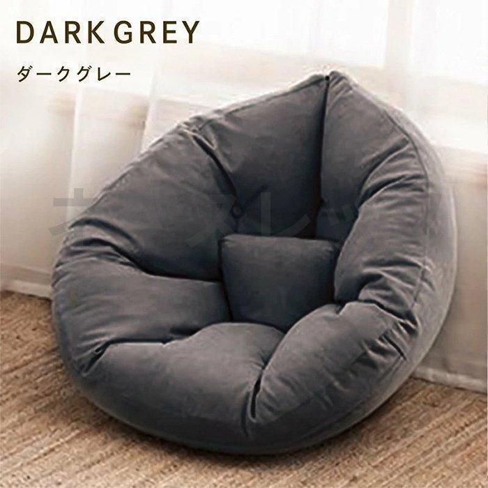 ダメになるフィットクッションソファ 3way しずく型 座椅子 イス いす