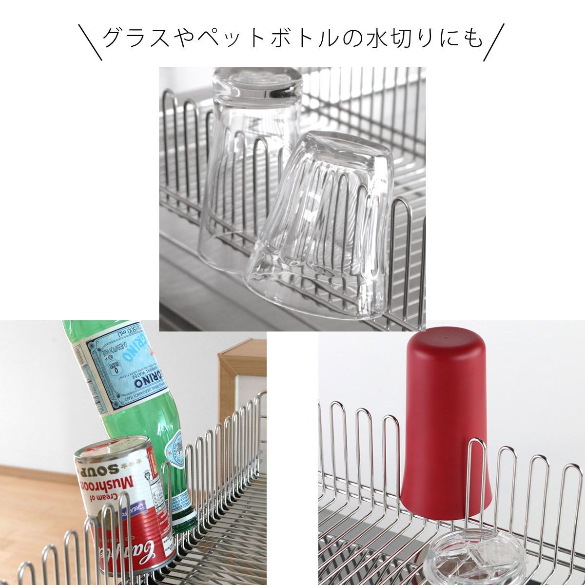 ステンレス