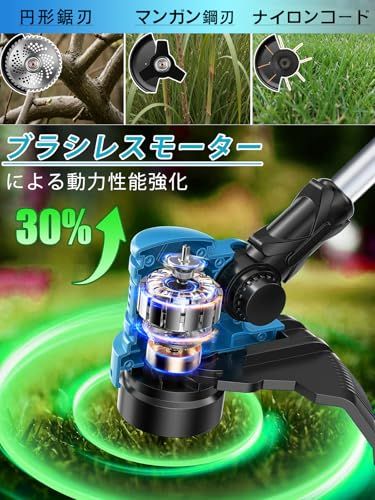 2025新登場 草刈り機 充電式 コードレス マキタ18V互換 折り畳み芝刈り