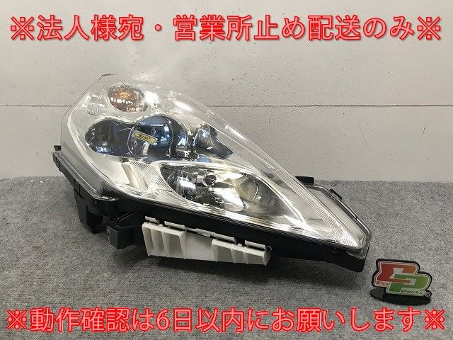 リーフ/LEAF AZE0/ZE0 純正 後期 右 ヘッドライト/ランプ LED レベライザー 刻印J ICHIKOH 1862/26010-3NK5A 日産(133982)