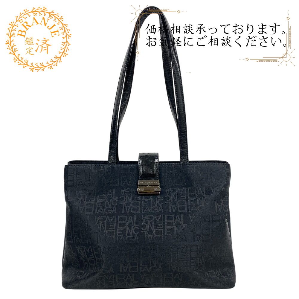 楽天市場】BALENCIAGA バレンシアガ ロゴ トレードS BBモノグラム 男女兼用 ブラック ホワイト キャンバス 620884 トートバッグ  ハンドバッグ ショルダーバッグ ハンドバッグ メンズ 405249 【中古】 : BRAND SAMURAI