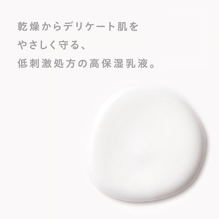 スキンケア