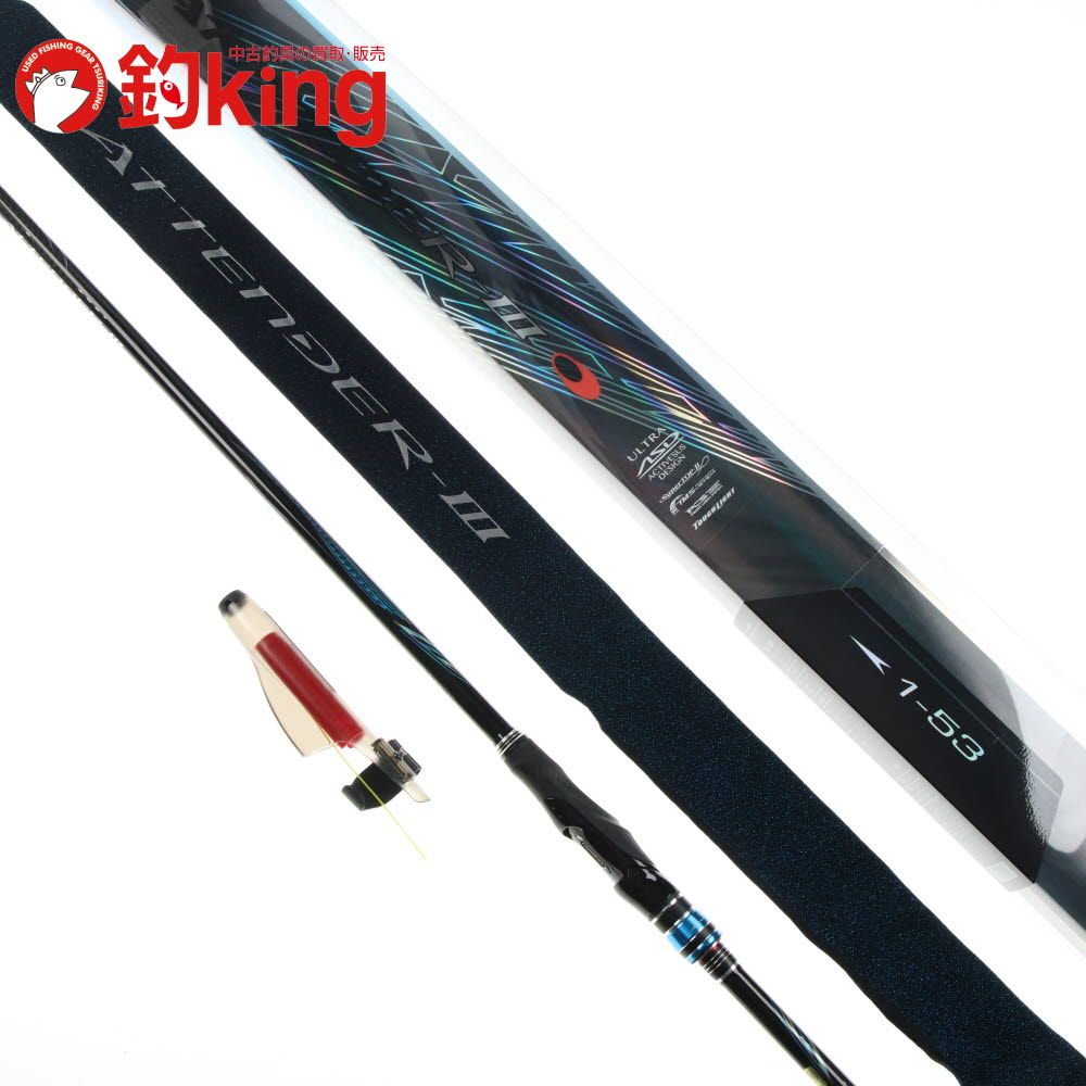 がまかつ　アテンダーⅢ　１－５３　中古美品 中古/未使用品】 がまかつ がま磯 アテンダーIII 1-53 /ST053L